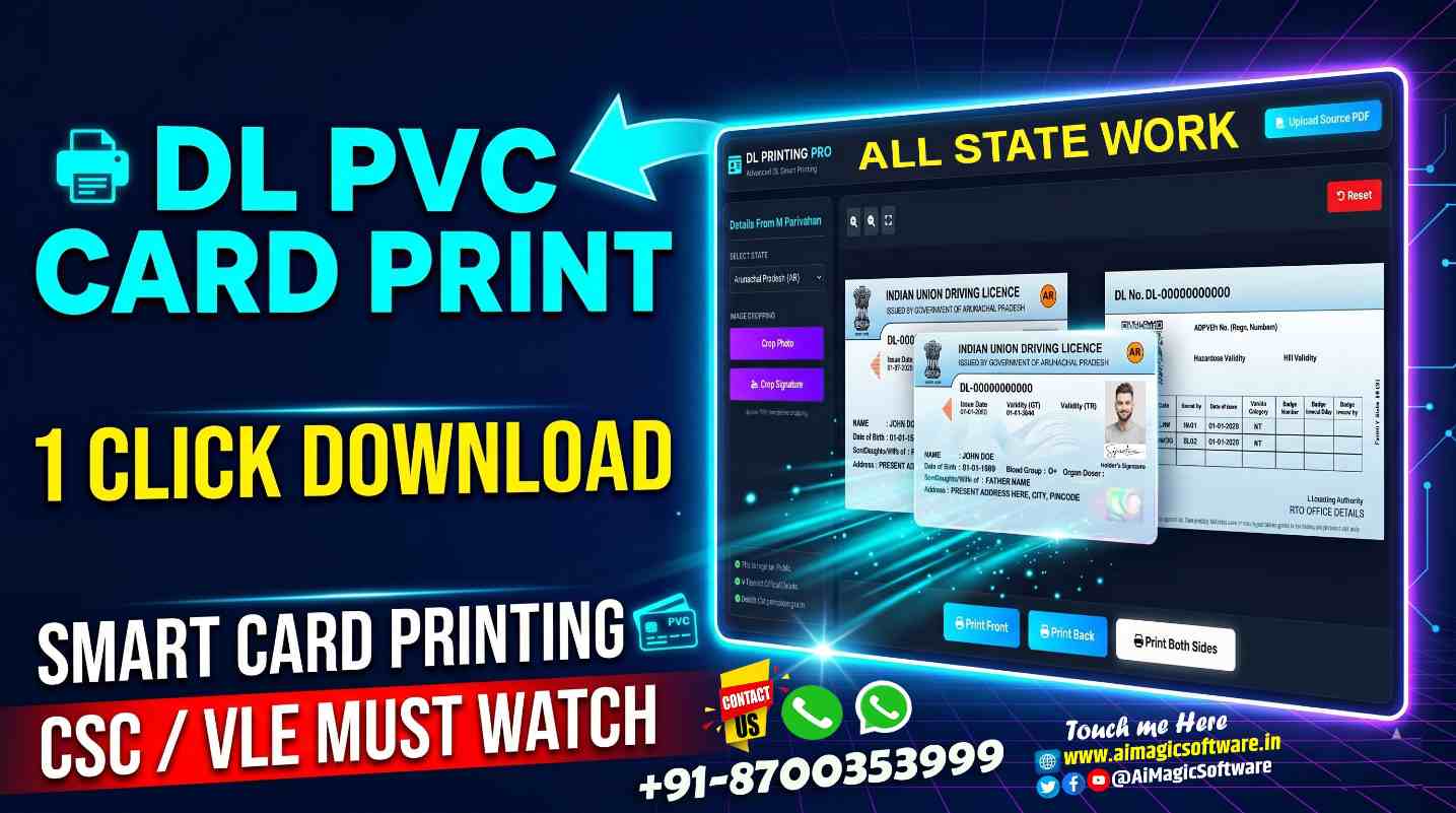 DL PRINTING PRO